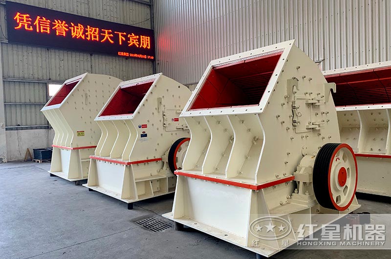 重錘式碎石機(jī)